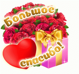 GIF_Анимация_Подарки_ОК__5