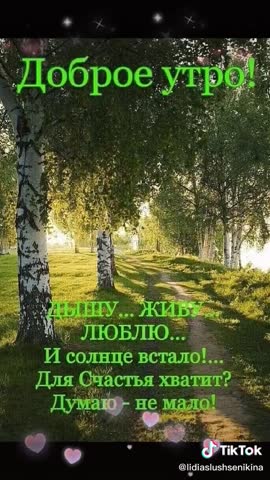 20200715Утро