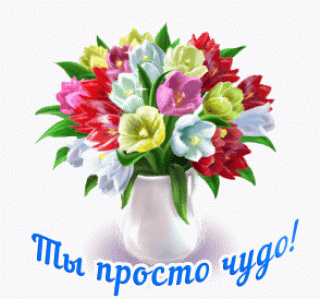 GIF_Анимиция_подарки_с_ОК_3