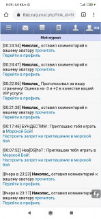 Screenshot_2020-07-19-00-25-50-068__android_chrome