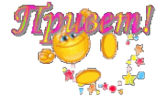 Foiz__Привет_к