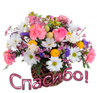 спс_букет-2