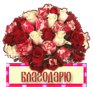 благ_букет-4
