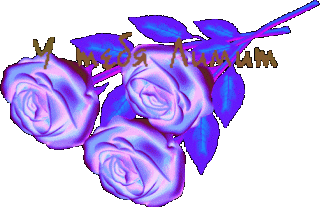 У тебя Лимит