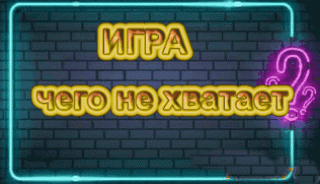 Гифка_с_Gifius__1