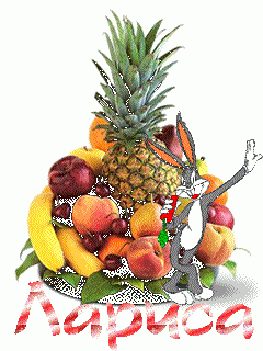 Ларисефрукты