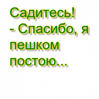 transparent