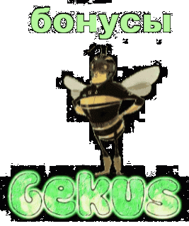Гифка_с_Gifius_
