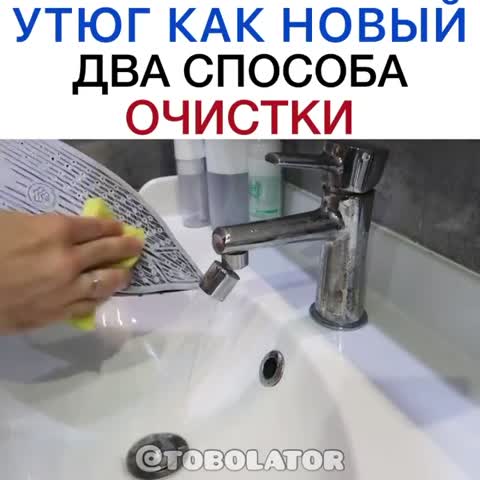 tobolator___CC1Gy6DIoHy___
