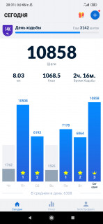 Screenshot_2020-07-29-20-31-58-031_pedometer_stepcounter_calorieburner_pedometerforwalking
