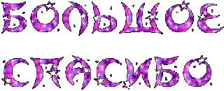 Спабольшое