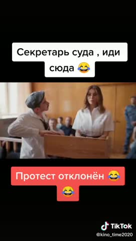 секретарь_суда