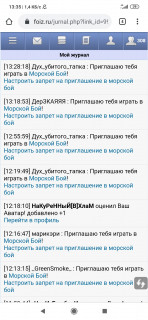 Screenshot_2020-08-01-13-35-13-565__android_chrome