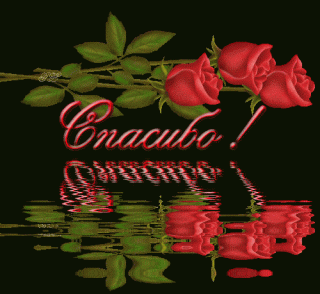 spasibo-animaciya-spasibo