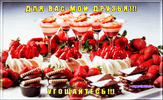 dlya-vas-moi-dorogie