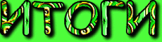 Foiz__text_2