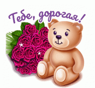 GIF_Анимиция_подарки_с_ОК