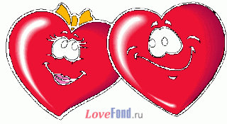 Двасердечка