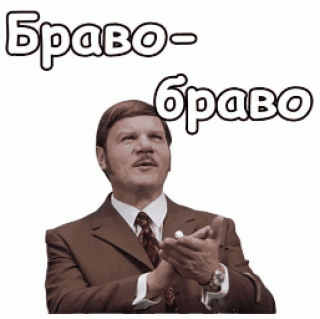 Гифка_с_Gifius_