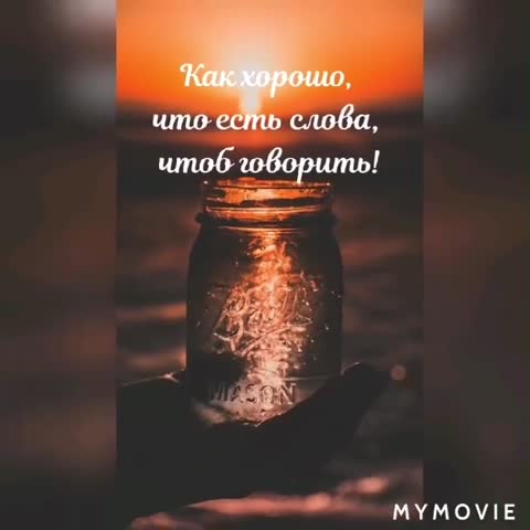 video-со смыслом