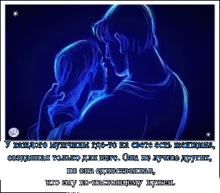 каждому нужно