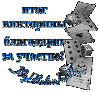 Foiz__20200812_170203