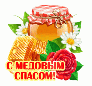 GIF_Анимация_Подарки_ОК__1