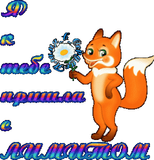 Foiz__Для_Олеси_