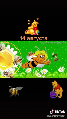 Медовый_Спас20200814