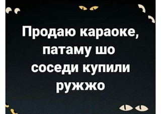 ПРОДАЮ___