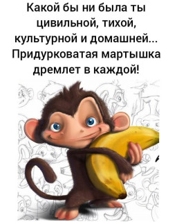 moi_mir_pozitiva-___CECBzqIjY7Y___-