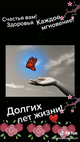 Летят_года