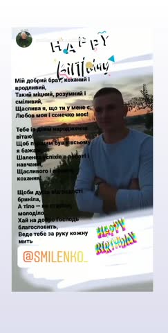 smilenko_-20200730-0002