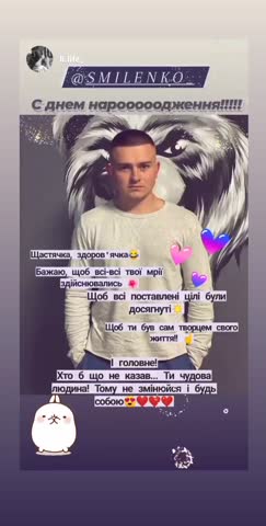 smilenko_-20200730-0001