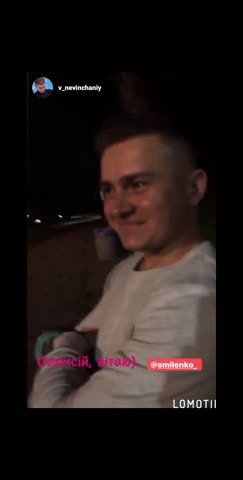 smilenko_-20200730-0005