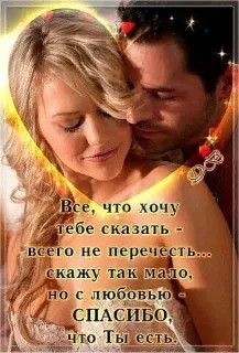 Всё