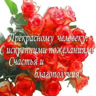 Счастья