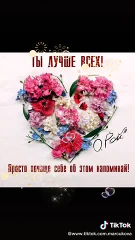 20200823 Утро доброе