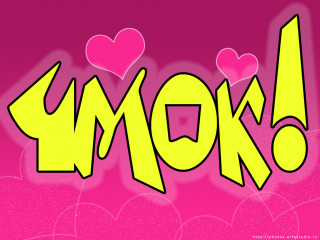 sms-pro-lubov_dobrie-sms-lubimomu