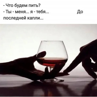 frazivsluh-___CEMYSGGDY4j___-