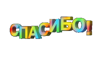 Сп7