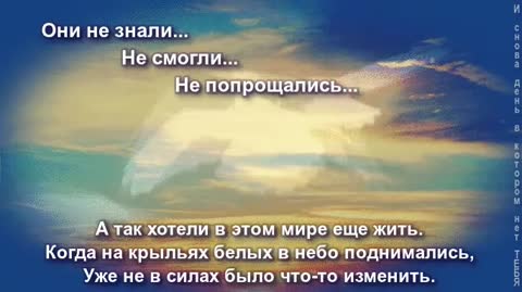 солдатская слеза