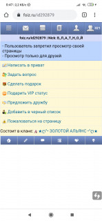 Screenshot_2020-08-28-00-47-40-000__android_chrome