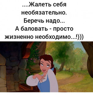 moi_mir_pozitiva-___CEb4Zbbj9ey___-