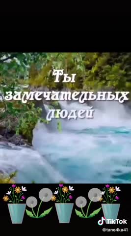 Храни_Господь_моих_друзей