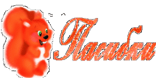 slova_yapfiles_