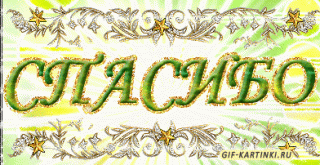 thanks_06