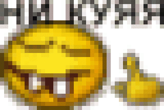 fuck