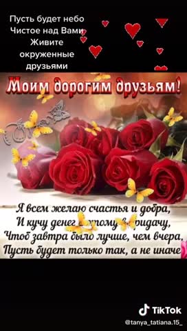 Самые_добрые_пожелания