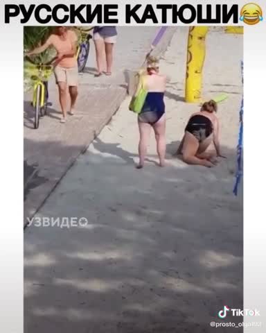 Две_Катюши